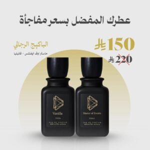 الباكيج الرجالي