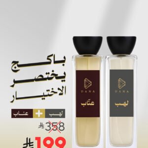 باكج يختصر الاختيار